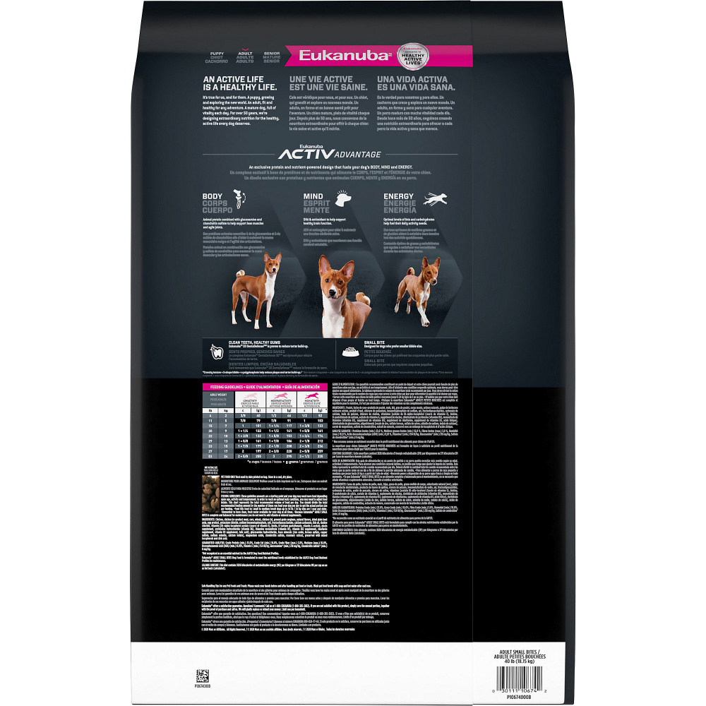 Eukanuba Small Bite Adult Dry Dog Food